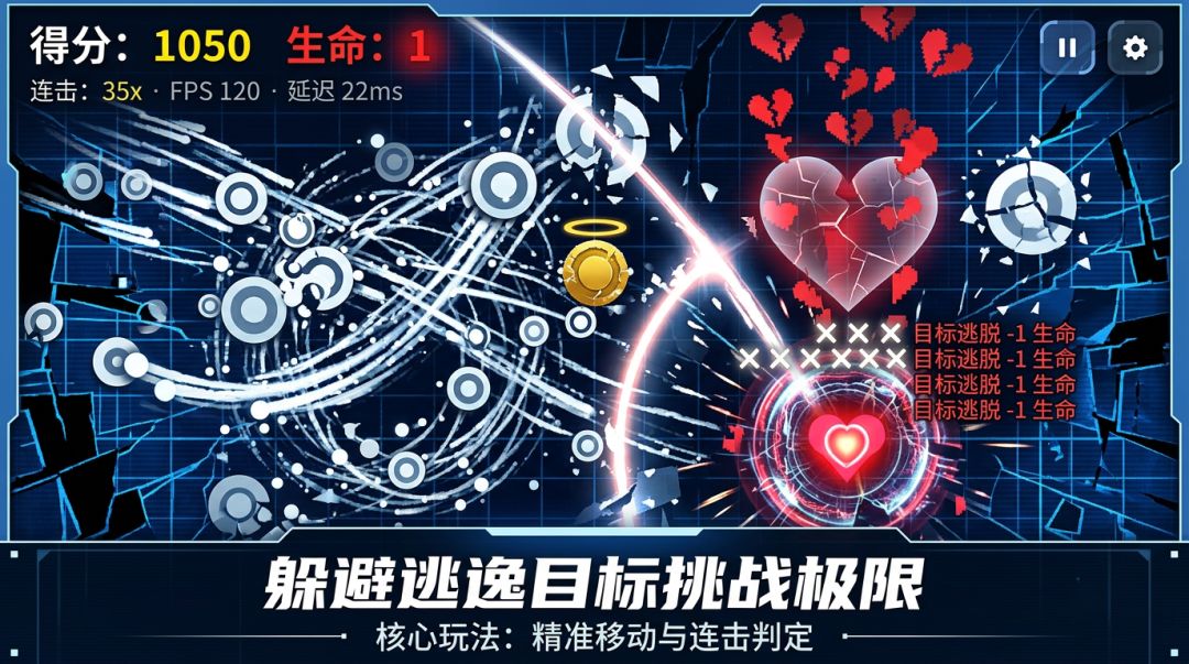 菜就多练游戏截图