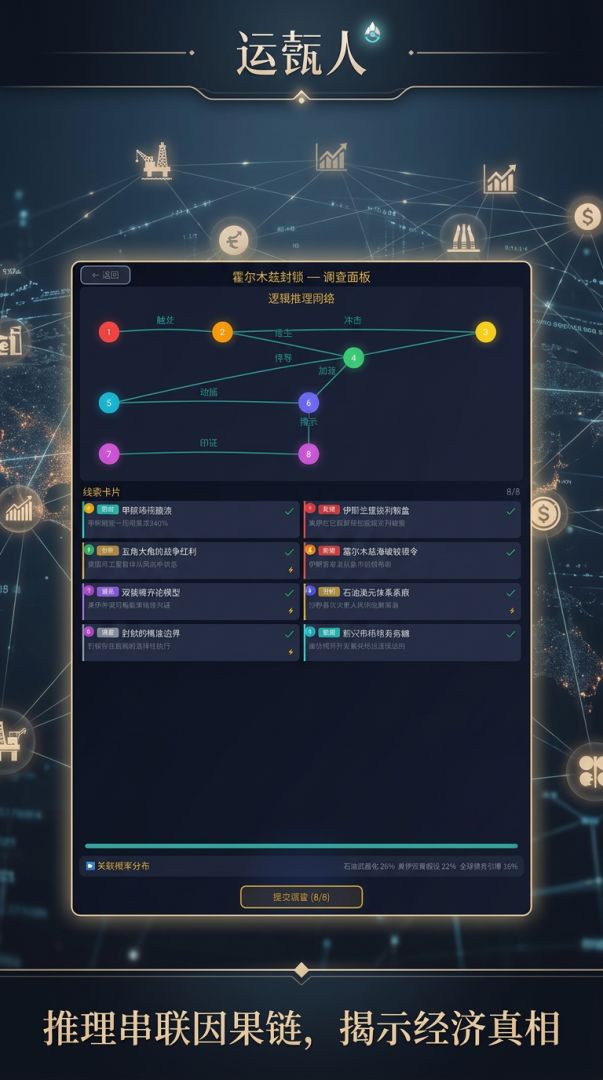 运甓人游戏截图