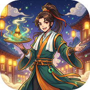 仙尊里边请icon