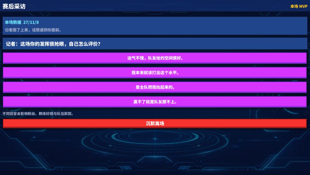 枪火生涯游戏截图