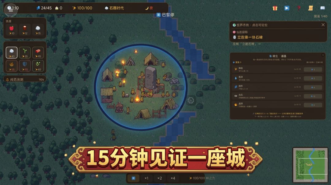 我真没让他们建城啊!游戏截图