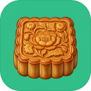 月饼模拟器icon