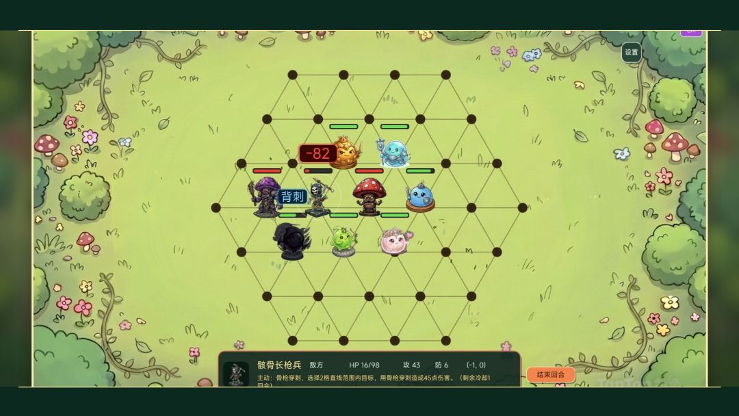 萌王兵团游戏截图