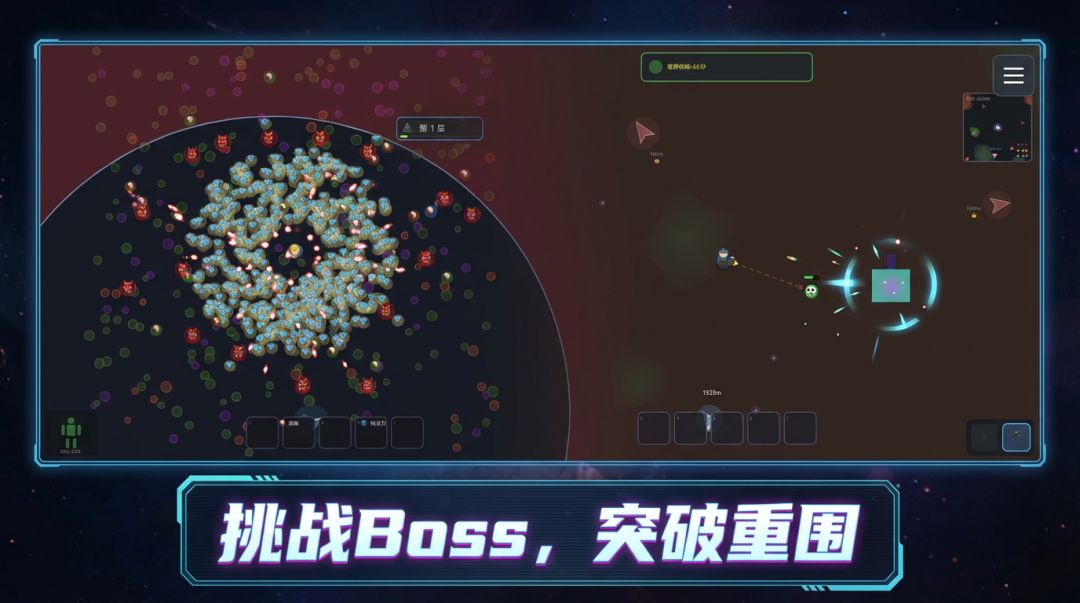 启示录：重启游戏截图