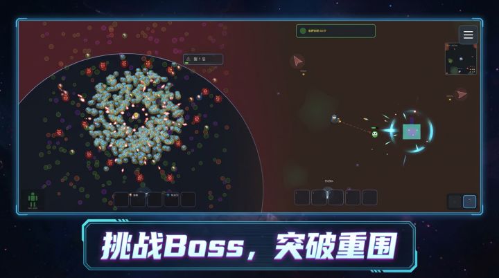 启示录：重启截图