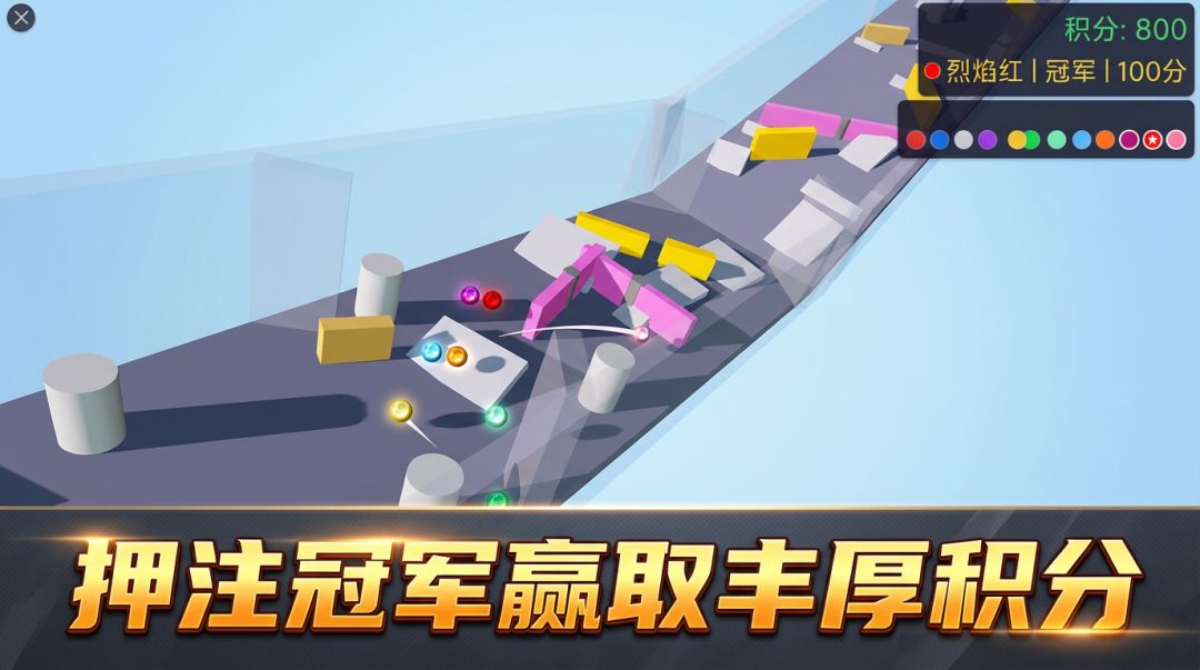 赛博弹珠大赛游戏截图