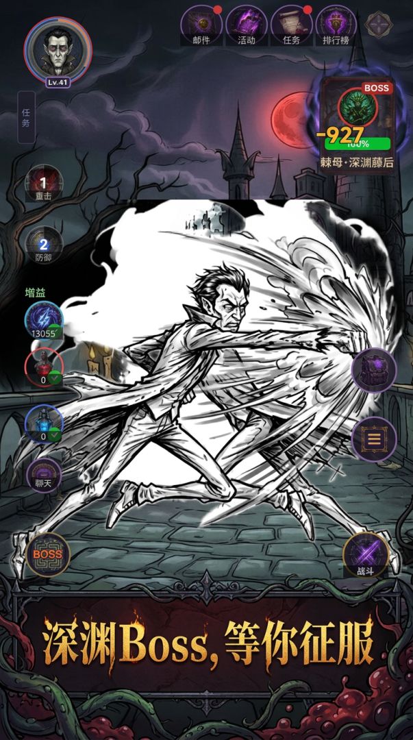 从哥特开始打穿次元壁游戏截图