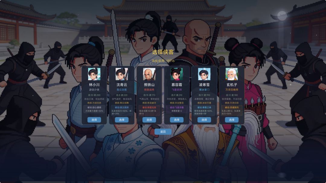 我独自无双游戏截图