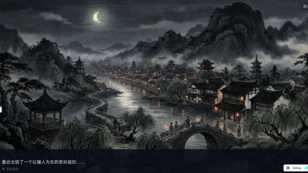 十二唬牌游戏截图