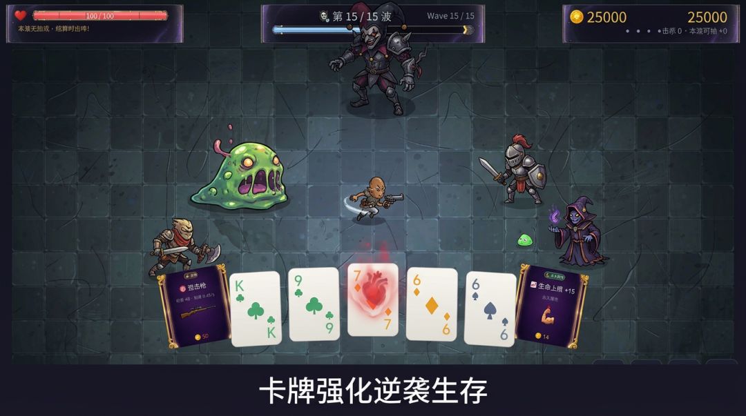 小丑兄弟游戏截图