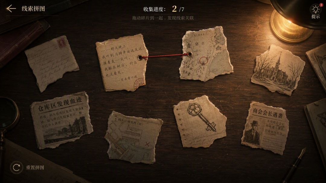 沪江怪谈：纸马镇游戏截图