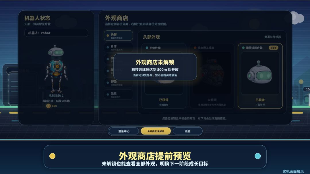 这也能跳?游戏截图