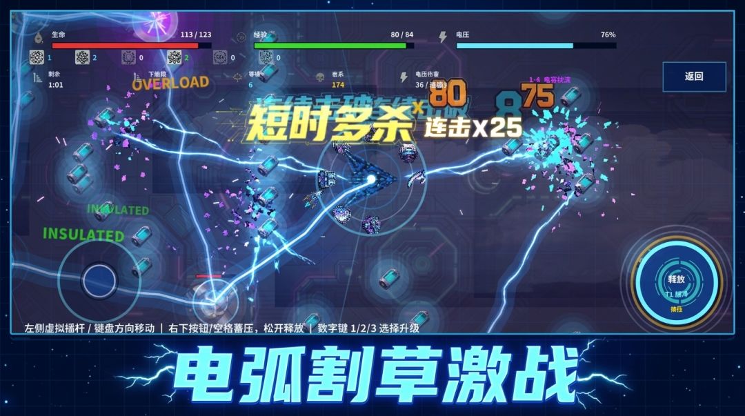 深空幸存者游戏截图