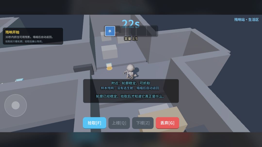跳跃求生游戏截图