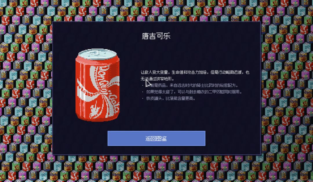 蚁SCAPE游戏截图