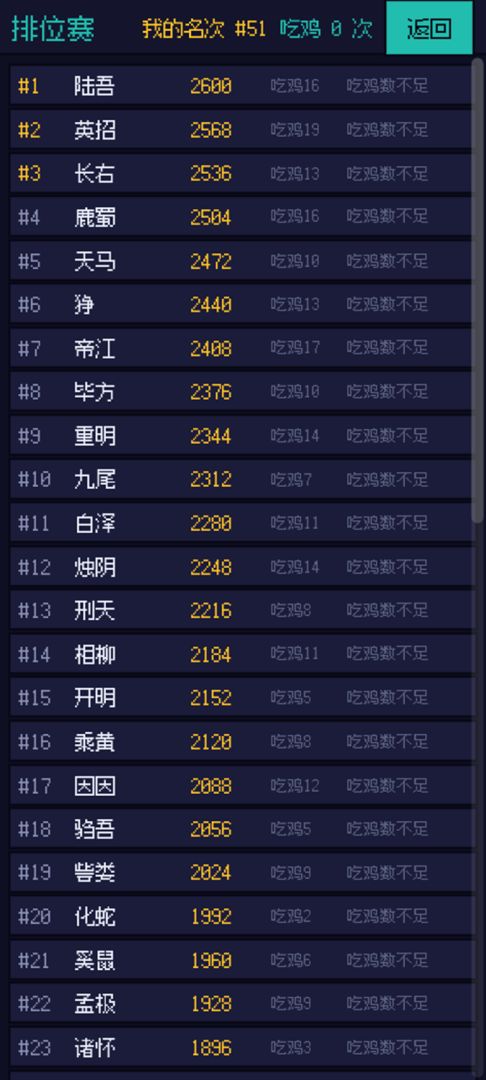 山海弈游戏截图
