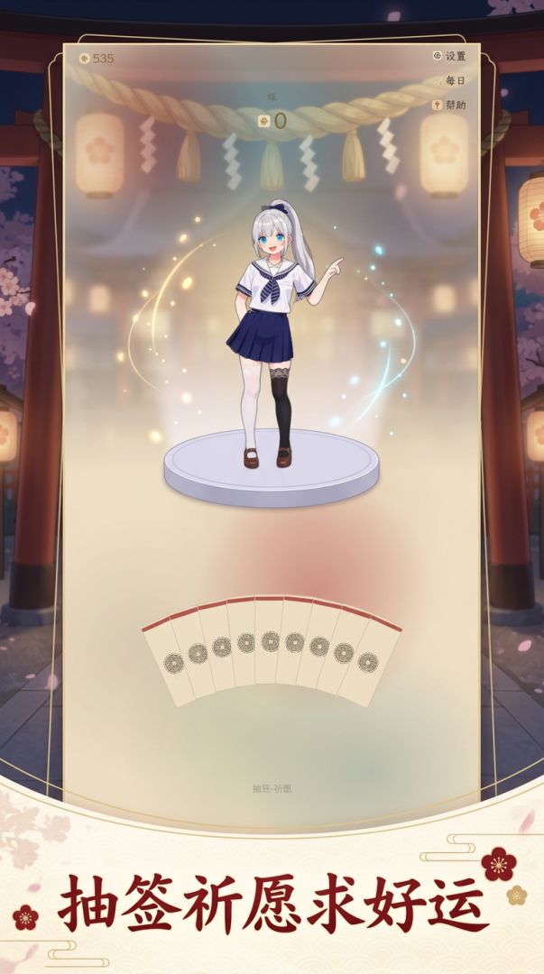 少女祈祷中游戏截图