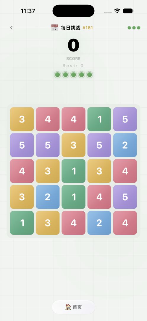 点我+1游戏截图