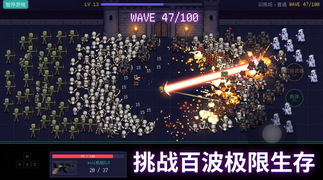 黑枪游戏截图