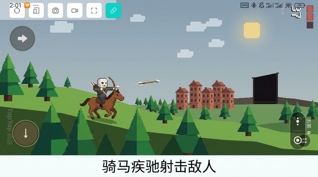 骑射奔袭游戏截图