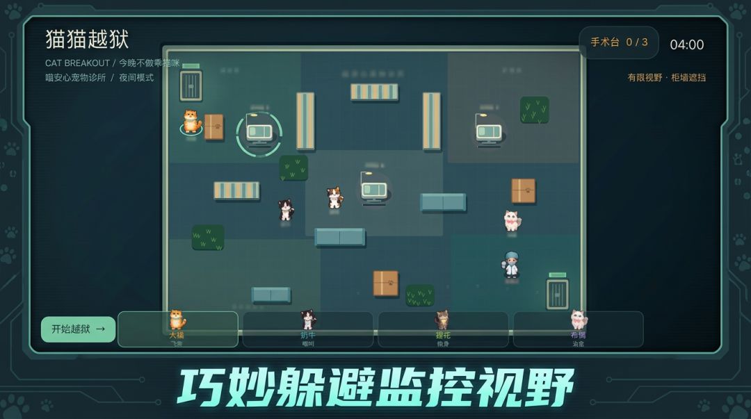 别嘎我蛋!游戏截图