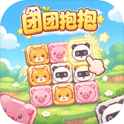 团团抱抱icon