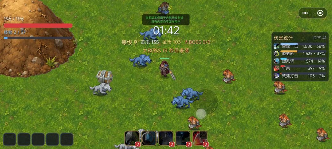 魔兽幸存者游戏截图
