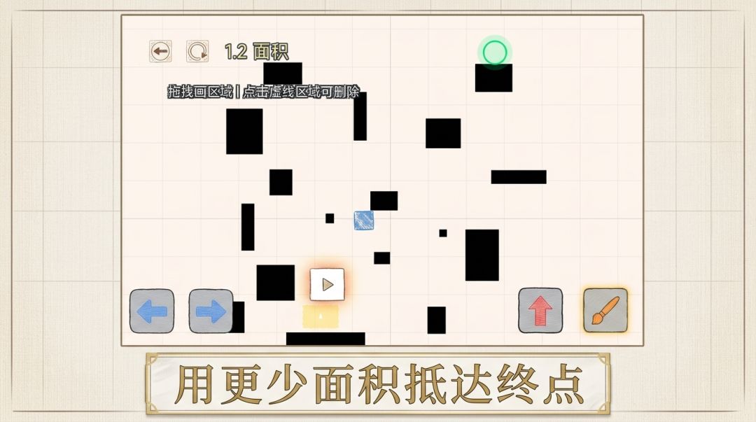 重力画师游戏截图