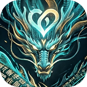 文心雕龙icon