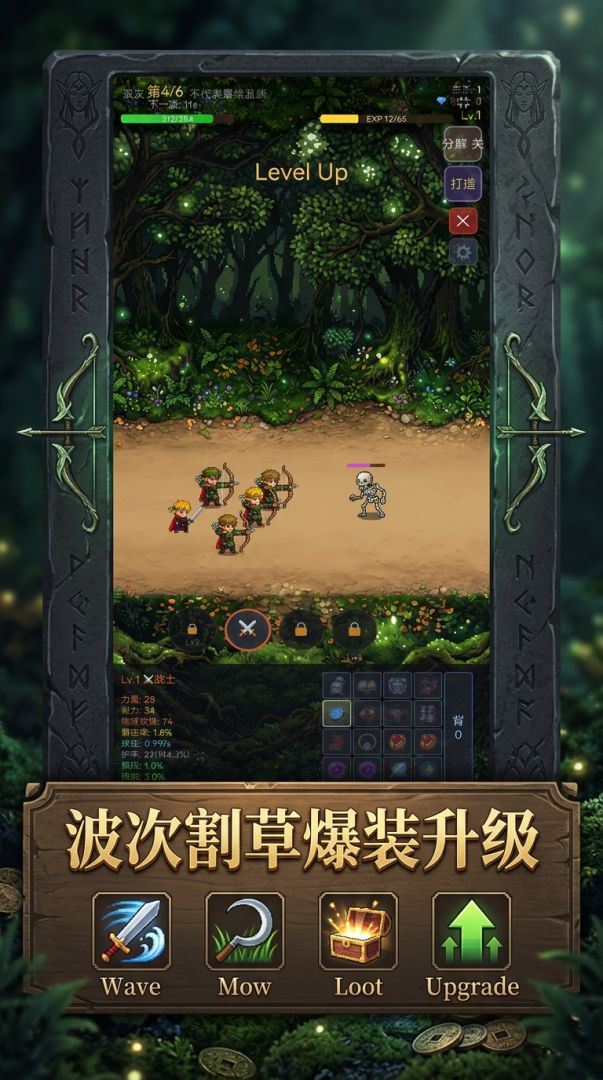 永夜回响游戏截图