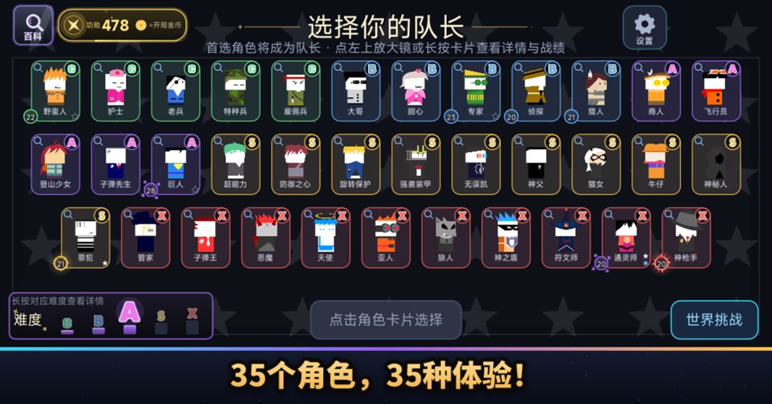 GUNX竞技场游戏截图