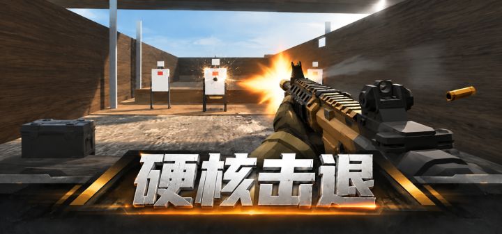 硬核击退 封面