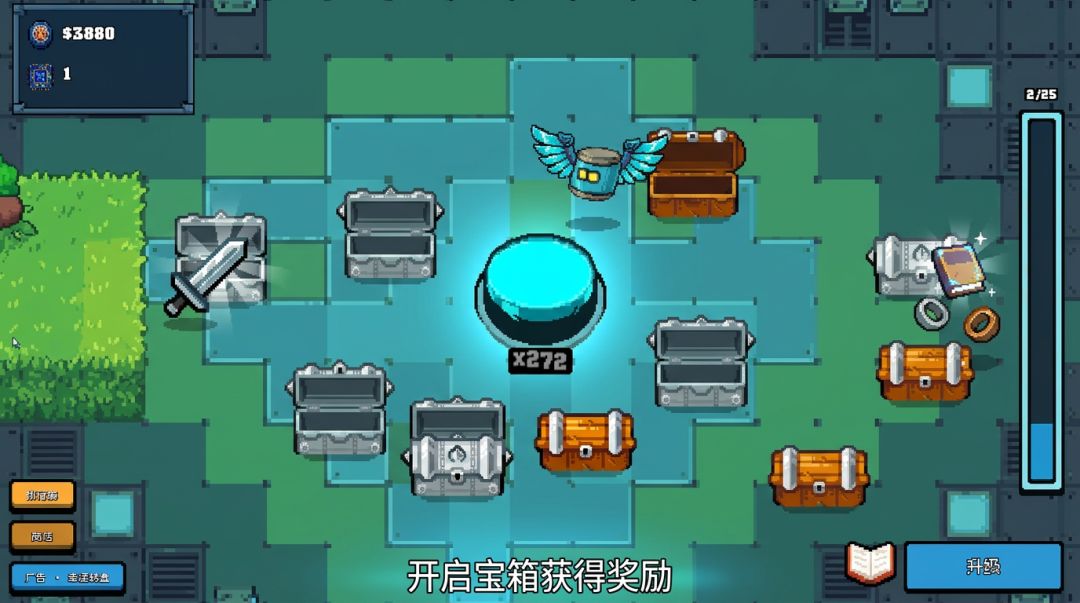 这个按钮不对劲游戏截图