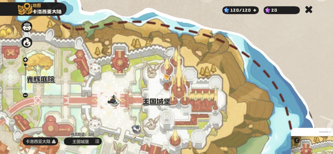 金色 2