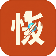 快板达人icon