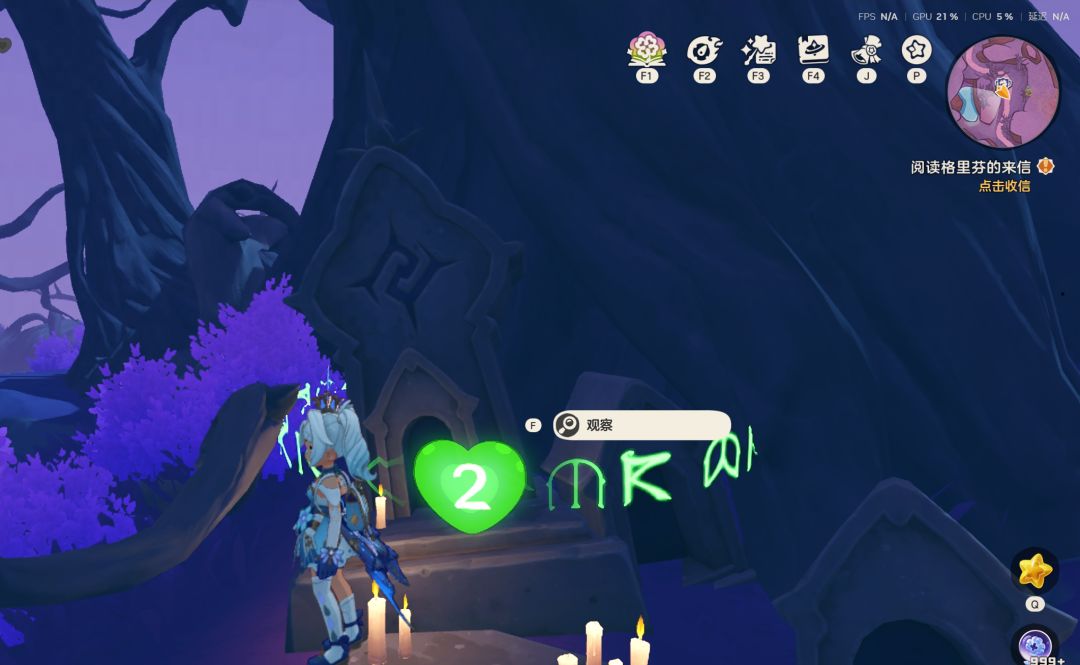 珍重宝箱 1