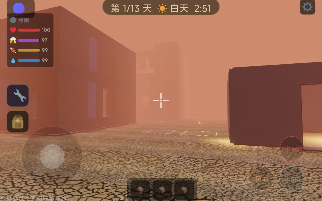 废土求生游戏截图