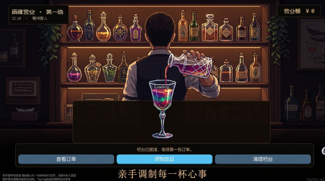 小城故事游戏截图