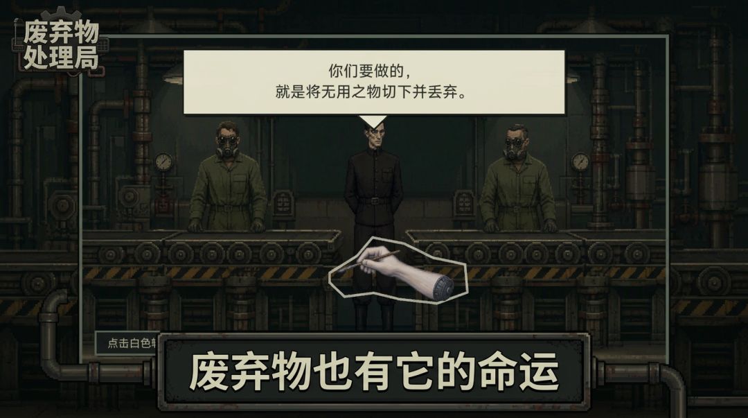 叁年游戏截图