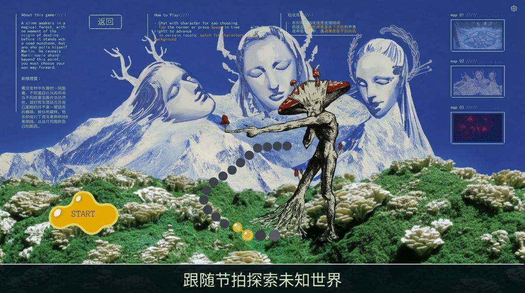 Slime Cage游戏截图