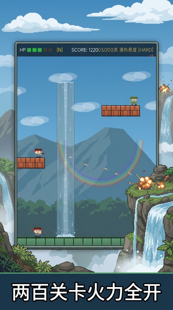 突击英雄X游戏截图