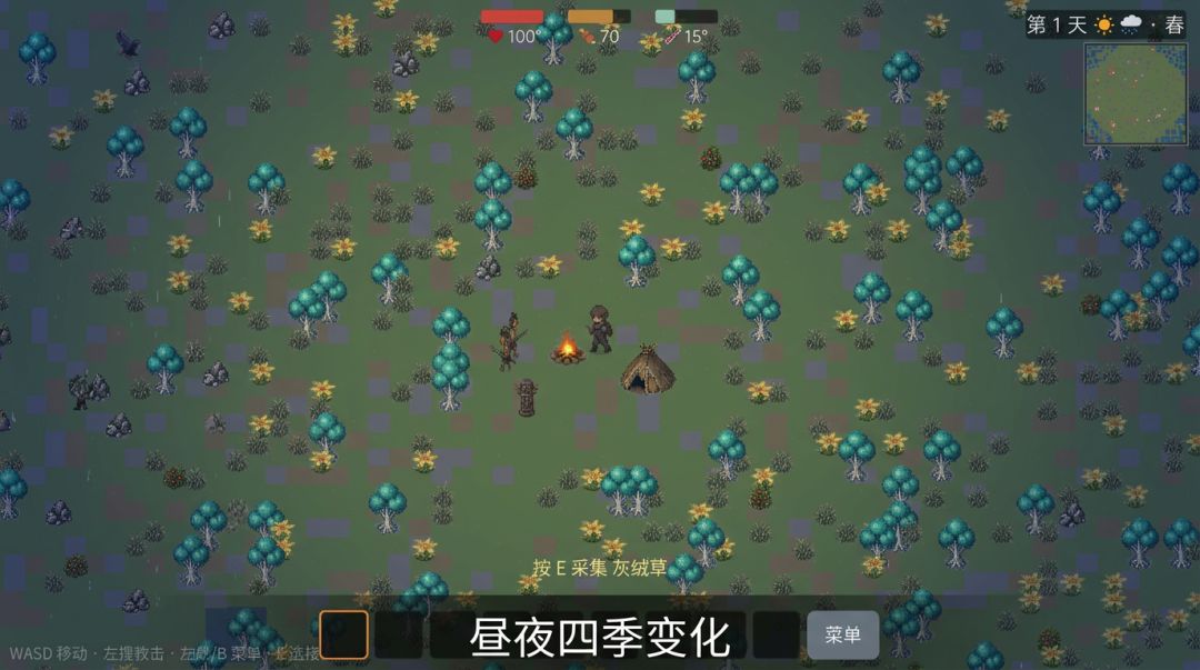 暮光荒野游戏截图