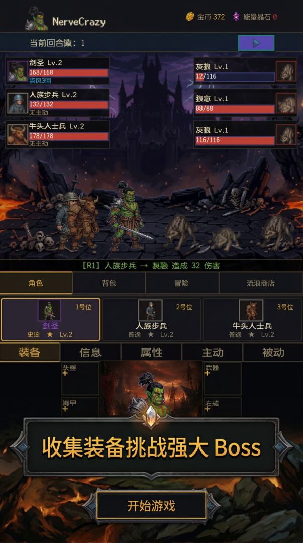 我穿越到魔兽的世界游戏截图