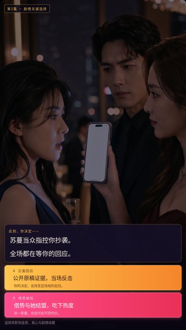 完蛋！我被金钱包围了游戏截图