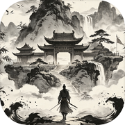江湖百年录
