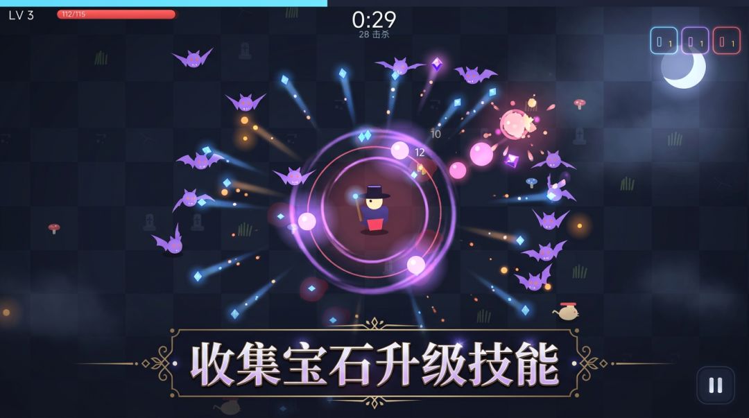 月光下的割草之夜游戏截图