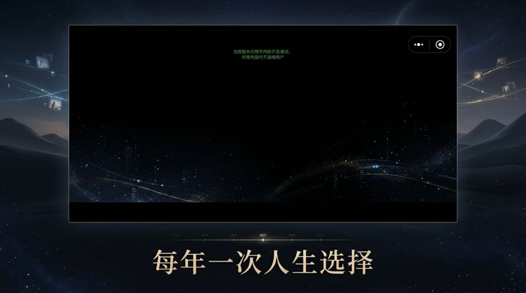 这就是你，没错游戏截图