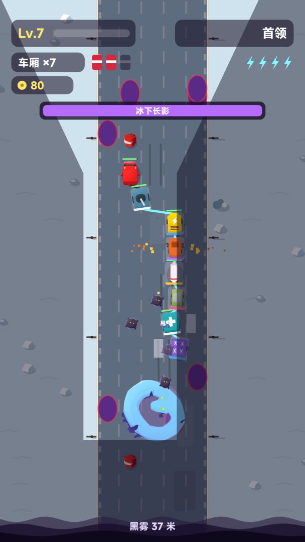 我的重卡越开越长游戏截图