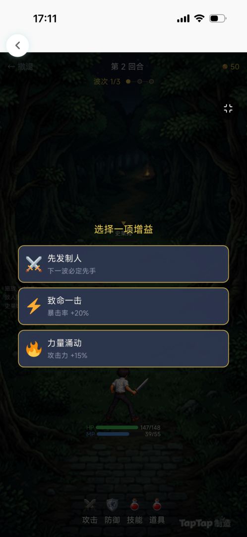 魔法教室: 全班穿越异世界游戏截图