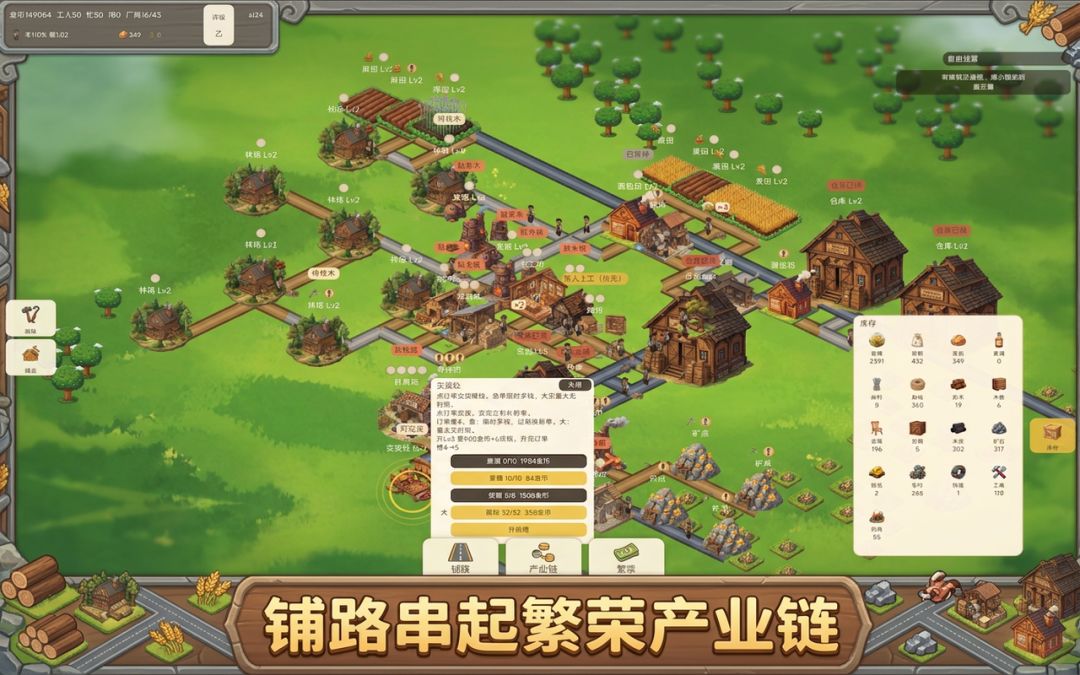 岛工坊游戏截图